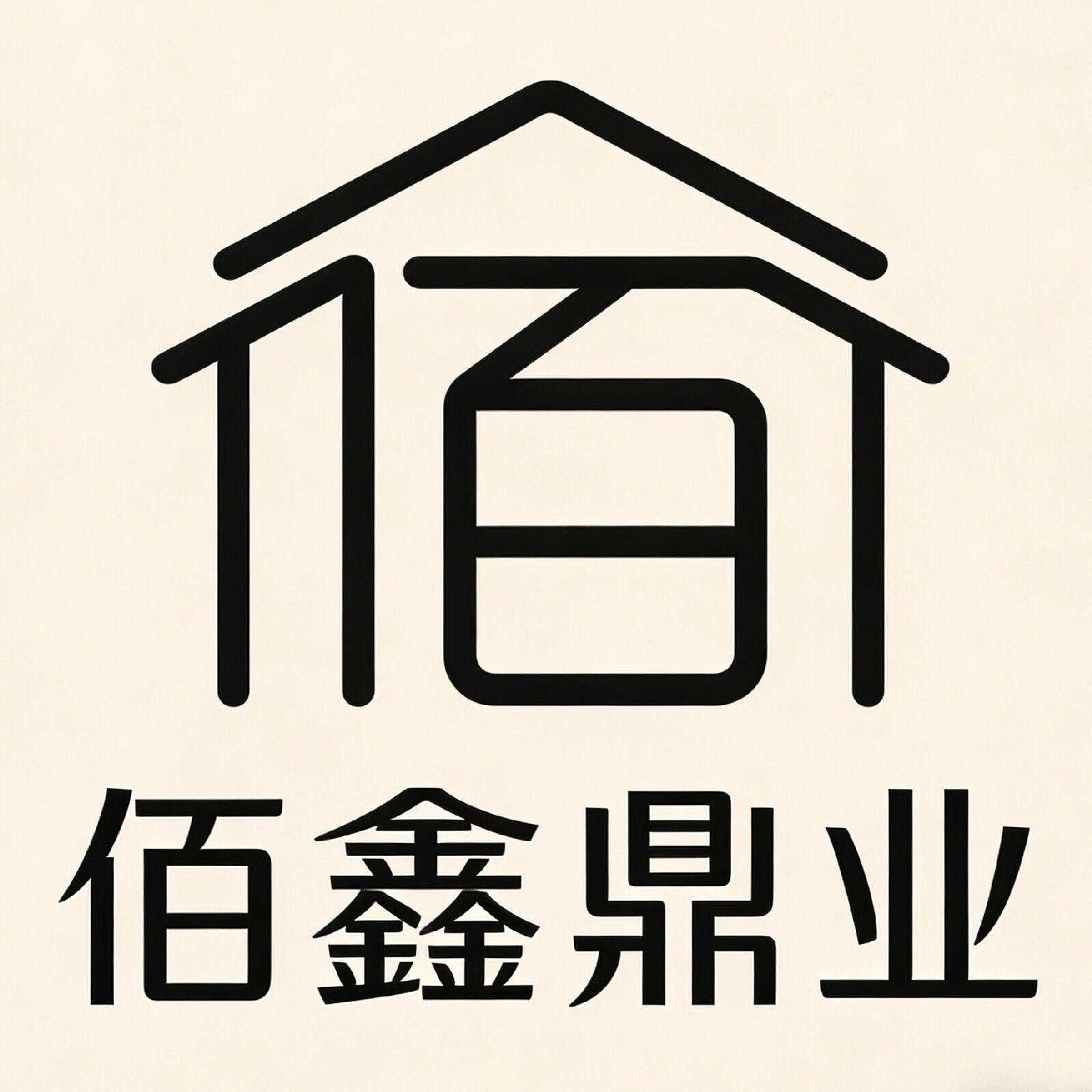 Baixin Dingye (Shenzhen) Foreign Trade Co., Ltd. logo