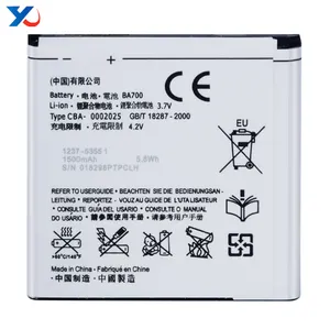 MSDS gb t18287 2000 3.7V 1500mah ליתיום יון סוללה נטענת עבור Sony BA700