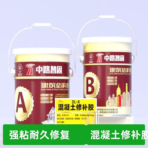Adhesivo de Reparación de Concreto de Grado Industrial Zhonglu Zhigu, Resina Epoxi para Fijación Estructural, Calidad Increíble a Precios Económicos - Product Image 3