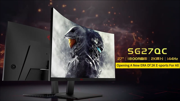 HKC SG27QC 27インチ 2K 144Hz 250cd/m² ゲーミングモニター