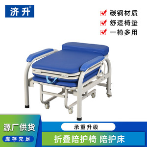Chaise-lit médicale pliable 190x65x45 cm, lit de soins à domicile portable avec roues et accoudoirs - Product Image 5