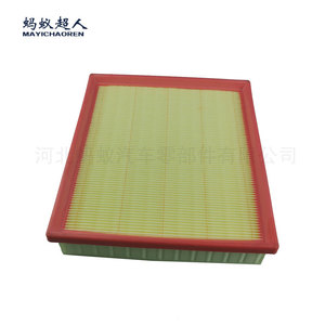 Filtro de Aire Mayichaoren para BMW 316i 320Li 328Li GT F20 41x227x203 mm Tamaño Estándar - Product Image 3