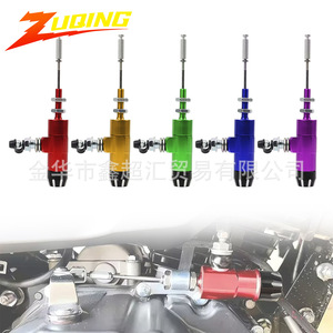 Maître-cylindre d'embrayage hydraulique pour moto Zuqing 12,7 mm – Kit de modification performance – Rouge, Or, Vert, Bleu, Violet - Product Image 1