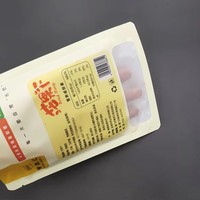 Sachets personnalisés Fujin Plastics avec logo, fermeture éclair, résistants à l'humidité, en PE, pour emballage de snacks, fruits secs, chewing-gums, gelées, lait, sushis