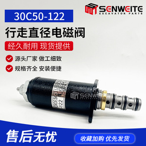 Válvula Solenoide Senwitt 30C50-122 de Tres Vías, 1 Entrada, 315 Bar, 100 L/min para Diámetro de Traslación de Excavadora - Product Image 2
