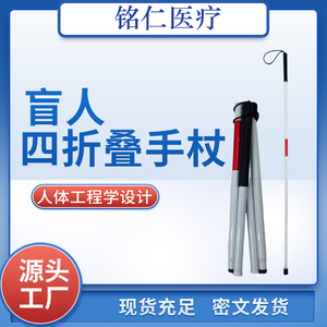 ไม้เท้าพับได้ Hengshunhe ทำจากอลูมิเนียมอัลลอยด์ 4 ท่อน สะท้อนแสงสีขาว รุ่น Mz-01 พร้อมตัวล็อคภายนอก ใช้สำหรับเดินป่า - Product Image 5