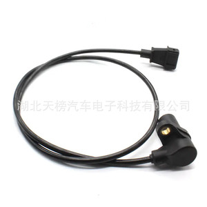 Sensor de Posición del Cigüeñal 0261210150 para Reparación de Motor, Sensor Automotriz de Repuesto - Product Image 3