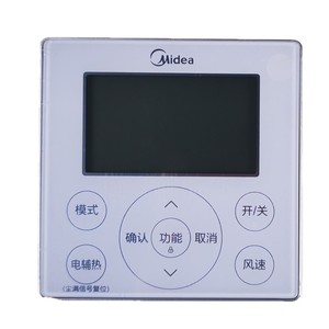 รีโมทคอนโทรลแบบมีสายสำหรับเครื่องปรับอากาศมีเดีย รุ่น KJR-90E4BF-Z ระบบควบคุมกลาง สำหรับใช้ในบ้าน - Product Image 1