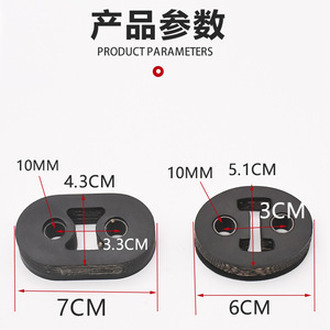 Support de pot d'échappement de moto en caoutchouc ovale/allongé 7 cm/6 cm pour montage de silencieux de moto de rue - Product Image 1