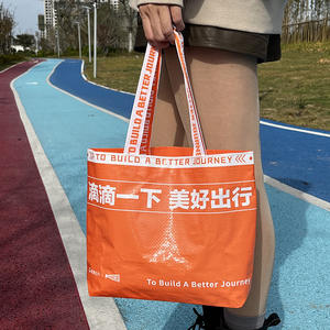 Vente en gros d'usine de sacs surdimensionnés en plastique PP tissés sac d'épicerie sac en forme de bateau avec logo personnalisé - Product Image 4