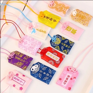 Japanischer Gebets-Omamori für Glück, Schönheit, Gesundheit und Sicherheit, Glücksbringer, Reichtumstasche, Schutztalisman, Anhänger-Schlüsselanhänger für Paare - Product Image 1