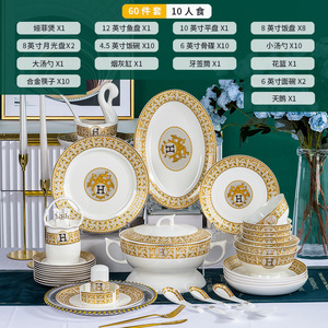 厂家直销马赛克H60件陶瓷餐具套装十人用餐骨瓷餐具套装 - Product Image 5