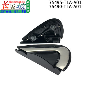 Honda Side <b>Window</b> Trim <b>Panel</b> 75495-TLA-A01 For Crv Breeze Front Door Quarter <b>Window</b> Replacement Part - Product Image 3