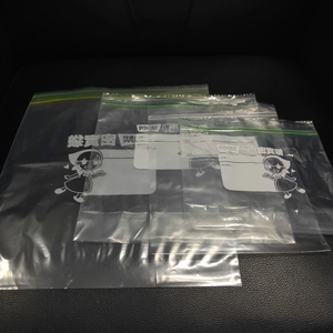 Plastic <strong>Polythene</strong> Ziplock <strong>Bag</strong> <strong>clear</strong> PE Ziplock Double Reclosable Zipper Seal <strong>Bag</strong> PE Double Zip Lock <strong>Bag</strong> - Product Image 2