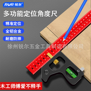Rur Combination Angle Ruler 3040cm Aluminum Alloy Multifunctional Positioning Woodworking <b>Measuring</b> <b>Tool</b> - Product Image 5