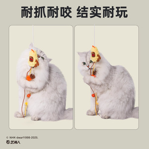 Bâton de chatouillage pour chat Domo-kun, design Tempura, matériau polyester, jouet interactif pour chats, 37g, origine Chine - Product Image 4