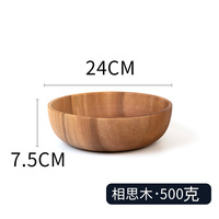 Bol en bois d'acacia sculpté à la main, bol à salade en bois massif, bol en bois naturel pour servir des fruits, des collations et des aliments