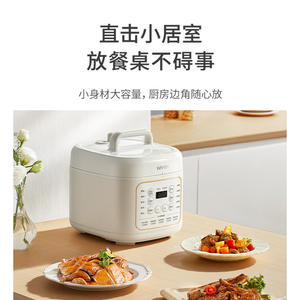 Olla a presión eléctrica Midea de 4L, máquina automática inteligente multifuncional para hacer arroz y sopa, aparato de cocina para el hogar - Product Image 5