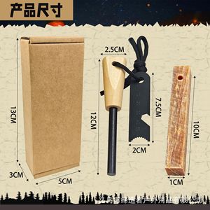 Allume-feu en magnésium avec manche en bois, kit de survie, équipement de camping en plein air, torche en pin, ensemble silex et acier - Product Image 2