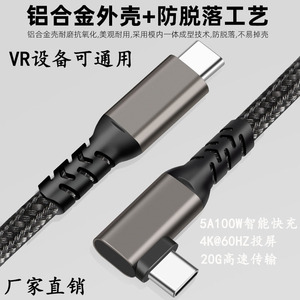 สายเคเบิลข้อมูล XHQ Type-C 2M 100W ชาร์จเร็ว 20Gbps สายเคเบิลสำหรับเล่นเกม 4K VR - Product Image 2