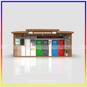 Smart Waste <b>Bins</b> Outdoor Four Classification Induction Type Metal Rectangular Recycling With Sensor Control - Product Image 4