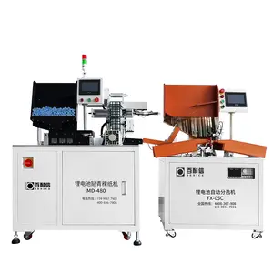 Automatic Battery Cutter Cutting Pasting and Welding Machine for Electrode Making for 18650 21700 26650 32650