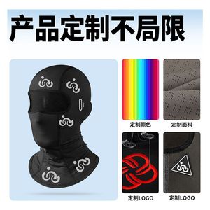 Cycling Mask Full Face Cover UV Protection Breathable Quick Drying Outdoor Riding <b>Sunscreen</b> Mask Unisex Spring Summer - Product Image 3