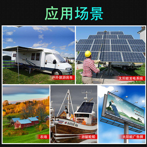 Contrôleur de charge solaire Mpt 30A 120A haute efficacité Mppt pour charge et décharge photovoltaïques - Product Image 4