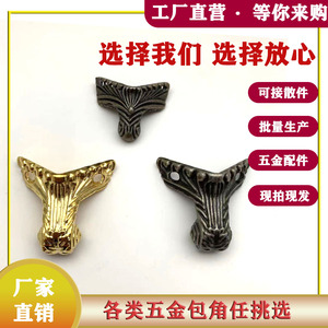Antique Style <b>Corner</b> Hardware Zinc Alloy 30mm 37mm 25mm 36mm For Furniture Wooden Boxes Gift Boxes Durable - Product Image 5