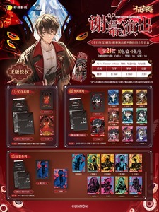 Caja al por mayor de 24 unidades: Insignia de la serie '10 DÍAS HASTA EL FINAL' y Caja Sorpresa para Colección de Juguetes y Regalos - Product Image 3