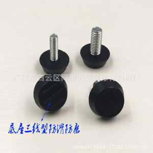 Patas Ajustables para Muebles M8 M6, Patas de Plástico Negro y Hierro para Mesa y Silla con Base de Tornillo Antideslizante y Resistente al Desgaste - Product Image 1