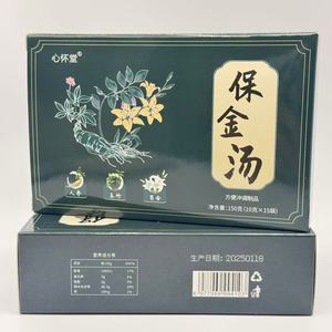 Su logotipo etiqueta salud pulmonar polvo instantáneo Extracto de hierbas suplemento dietético cápsula limpieza pulmonar desintoxicación extracto de té Baojin - Product Image 3