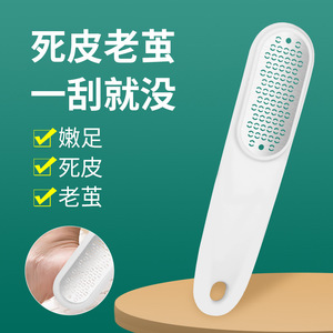 Pay Foot Scrubber Pedicure Tool Stainless Steel Plastic Handle For Home Use Removes Dead Skin Calluses - Product Image 1