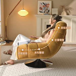 Sillón individual moderno, sillón reclinable giratorio para sala de estar, oficina en casa, relajación, diseño minimalista cómodo - Product Image 1