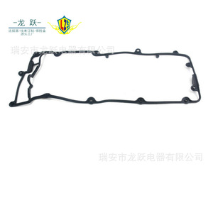 Junta de balancín del inyector Dragon Leap LVP000020 para Land Rover Discovery 2, uso automotriz - Product Image 4