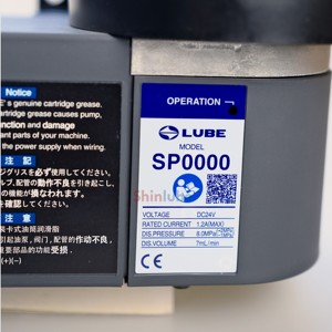 Pompe à graisse électrique LUBE SP0000 P-207F Nouveau modèle - Product Image 2