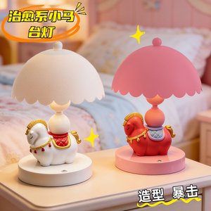 Lampada della Ricchezza Istantanea, Pezzo Decorativo da Scrivania, Luce Notturna <span class=keywords><strong>per</strong></span> Testata del Letto, Regalo <span class=keywords><strong>per</strong></span> la Nuova Casa - Product Image 1