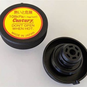 Bouchon de radiateur Toyota 16401-53010 pour FAW Mineta, pièce de rechange pour réservoir d'eau de voiture - Product Image 3