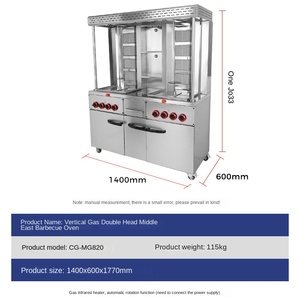 Rôtissoire à gaz verticale Rôtissoire commerciale Rôtissoire électrique - Product Image 3