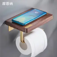 शौचालय नवीनतम पीतल ठोस लकड़ी की मेज धारक लकड़ी कागज तौलिया रैक