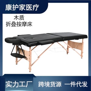 Kanghujia Wooden Massage <b>Bed</b> 180x70cm Folding <b>Portable</b> For Home Health Massage - Product Image 5