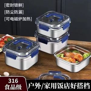 316 Stainless Steel Food Storage Container 1800ml Rectangle Sealed With Lid For Refrigerator And Travel Use - Product Image 3