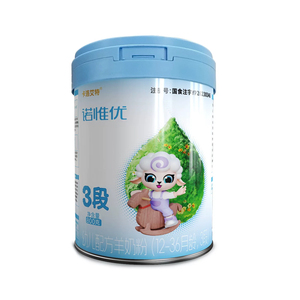 <span class=keywords><strong>Lait</strong></span> <span class=keywords><strong>en</strong></span> <span class=keywords><strong>poudre</strong></span> biologique pour bébés, alimentation quotidienne à domicile, sûr et doux pour les bébés aux ventres sensibles - Product Image 2