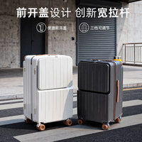 Valise à ouverture frontale Pierre Cardin 20 pouces, roues pivotantes à 360 degrés, serrure, color blocking, bagage de voyage unisexe, collection Printemps 2026