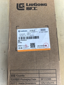 Filtre à huile moteur 53C0053 compatible Liugong – Pièces détachées pour engins de construction, directement de l'usine EXPERT - Product Image 3