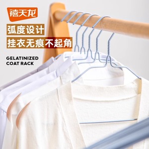 Percha de Metal Xishiduo, Reforzada y sin Costuras, para Ropa, Pantalones y Corbatas, Organizador de Almacenamiento, Tipo Vertical J-8726 - Product Image 3