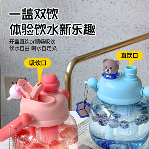 Bouteille d'eau en plastique de dessin animé grande capacité avec paille pour étudiants, idéale pour la rentrée scolaire et l'été, écologique et isolée en acier inoxydable - Product Image 4