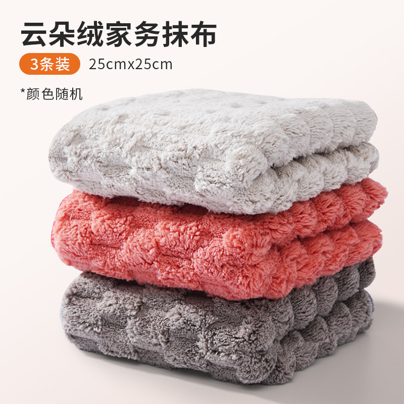 25*25cm 3-pack mixed colors