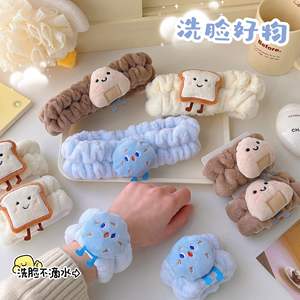 Cute Cartoon Toast Plush Headband With Wristbands <b>For</b> <b>Women</b> Face Wash Bath Accessory Soft Fabric <b>Makeup</b> Remover <b>Set</b> - Product Image 5