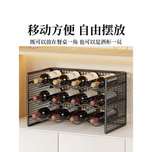 Porte-bouteilles en métal pour usage domestique, 37 cm, rectangulaire, incliné, pour le rangement lors de fêtes - Product Image 3